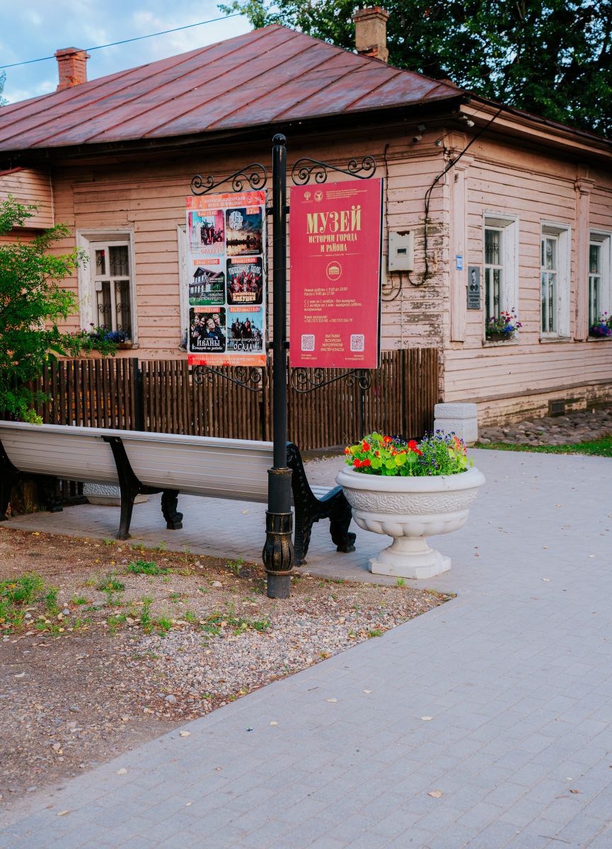 Museum of the History of Kirillov Town and Kirillov District